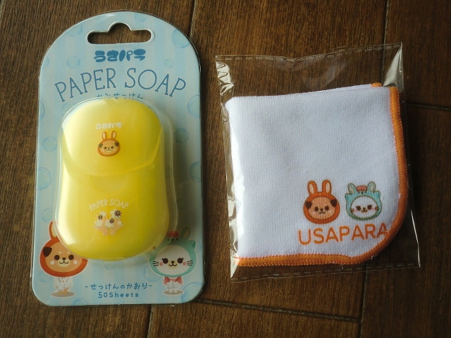 うさパラキャンペーン・うさパラ手洗いセット