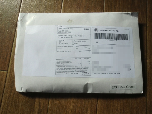 USAPARAバックプレゼントキャンペーン