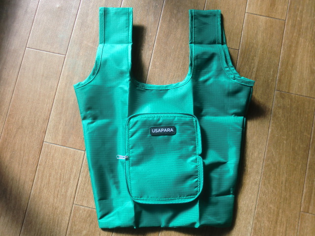 USAPARAバックプレゼントキャンペーン